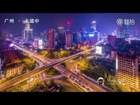 This is China: 148-second time lapse video captures 100 Chinese cities from sunrise to sunset